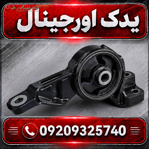 دسته موتور راست لیفان X70 | باکیفیت و طراحی مدرن