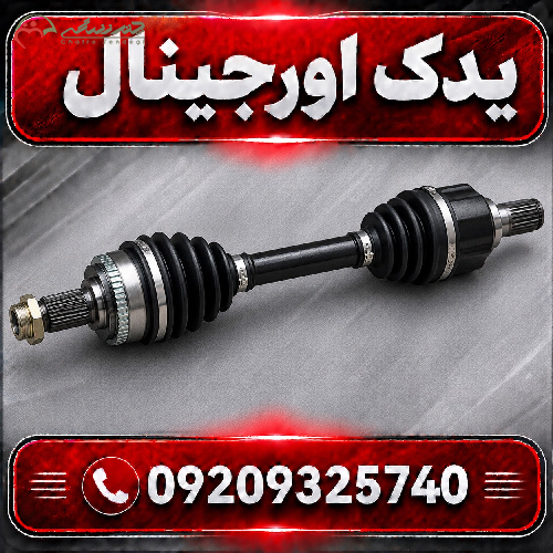 پلوس لیفان X70 | پلوس خودرو باکیفیت و طراحی مدرن