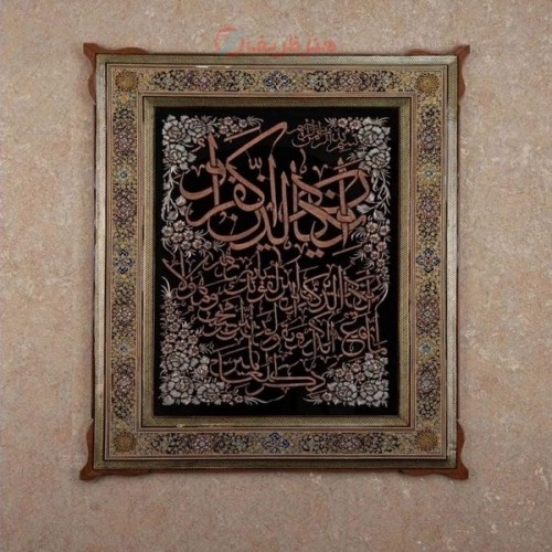 خرید آنلاین، تابلو آیه قرآن، هنر تدهیب و خاتمکاری قلمزنی مسی با روکش پلی استر، دارای قاب، زیر قیمت بازار | چترزندگی