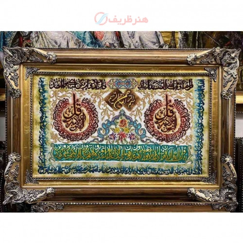 خرید تابلو فرش دستبافت، تابلو فرش آیه الکرسی و چهار قل چله نخ نصف کار ابریشم، زیر قیمت بازار _ هنرظریف