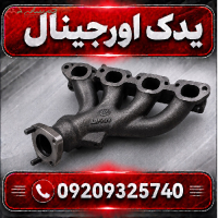 مانی فولد دود لیفان X70 | کیفیت ساخت و طراحی مدرن