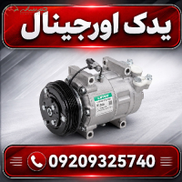 پمپ هیدرولیک لیفان X70 | طراحی مدرن و کیفیت ساخت
