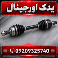 پلوس لیفان X70 | پلوس خودرو باکیفیت و طراحی مدرن